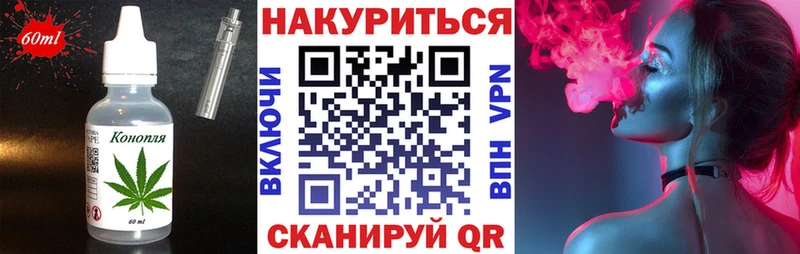 купить   Емва  Еда ТГК конопля 