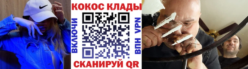 COCAIN Боливия Емва