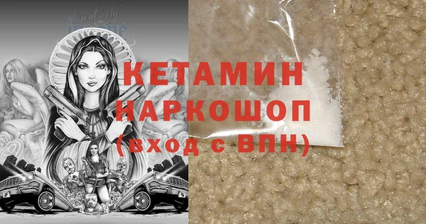 мет Дмитровск