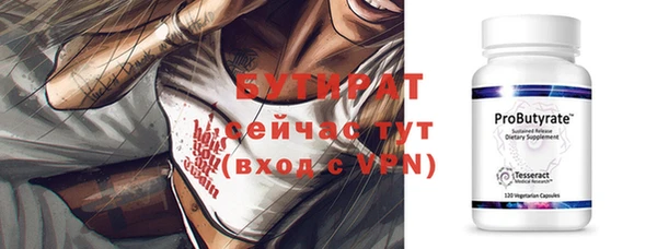 мет Дмитровск