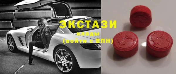 бутират Дмитров