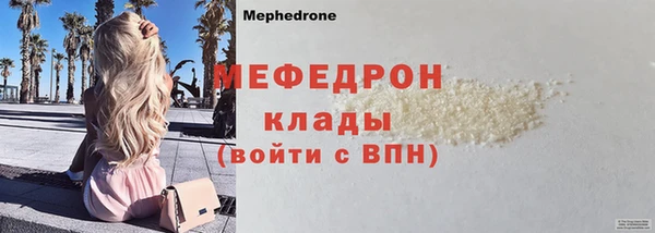 jwh Нефтекумск