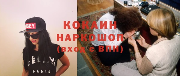 бутират Дмитров