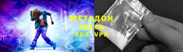 бутират Дмитров