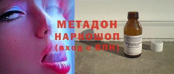 бутират Дмитров