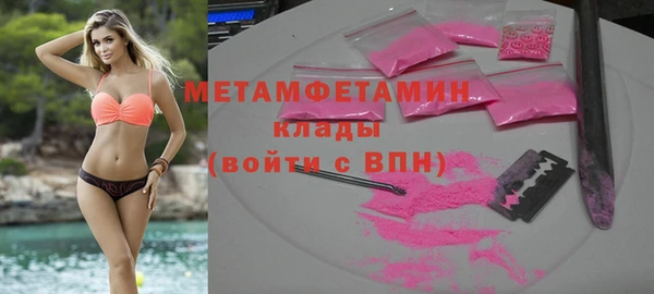 мяу мяу мука Медвежьегорск