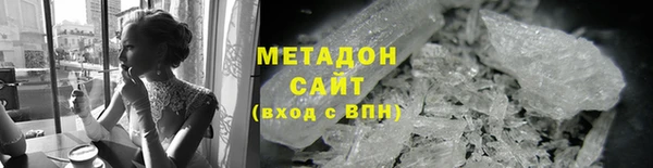 спайс Дмитриев