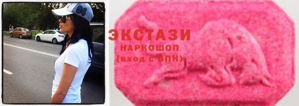 бутират Дмитров