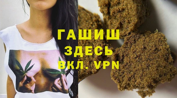 мет Дмитровск
