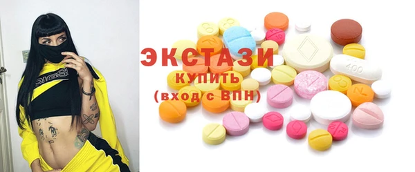 спайс Дмитриев