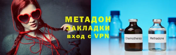 стаф Мегион