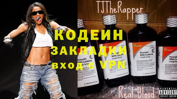 бутират Дмитров