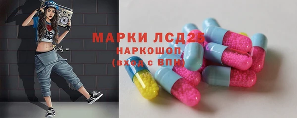 мет Дмитровск