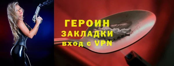 мет Дмитровск