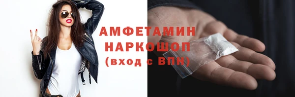 спайс Дмитриев