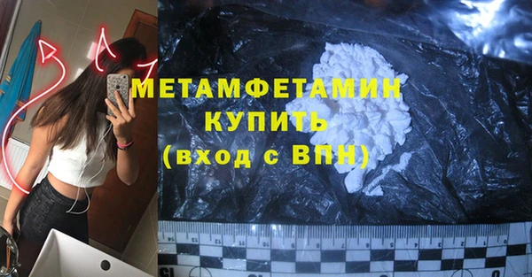 спайс Дмитриев