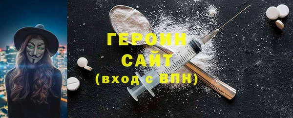 бутират Дмитров