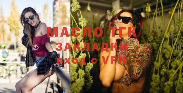 мет Дмитровск