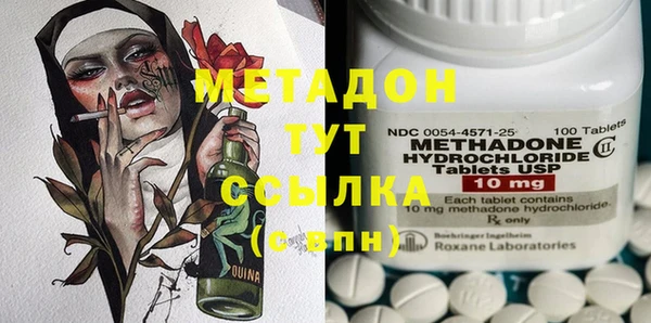 мет Дмитровск