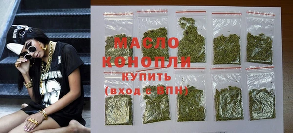 мет Дмитровск