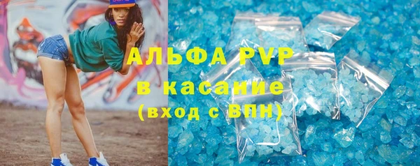 бутират Дмитров