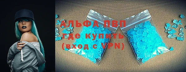 бутират Дмитров