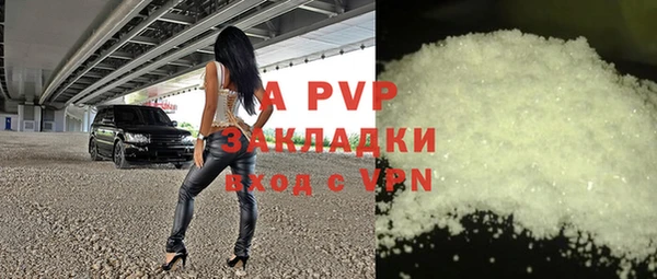 бутират Дмитров