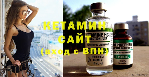 бутират Дмитров