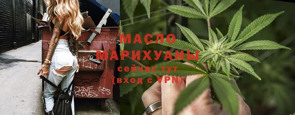 бутират Дмитров