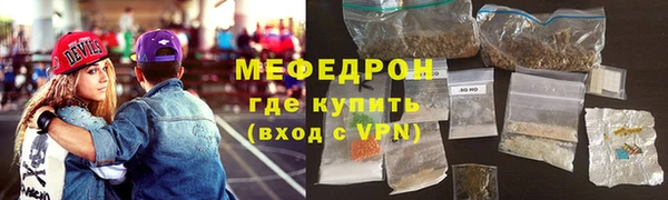 мет Дмитровск