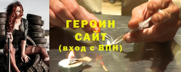 спайс Дмитриев