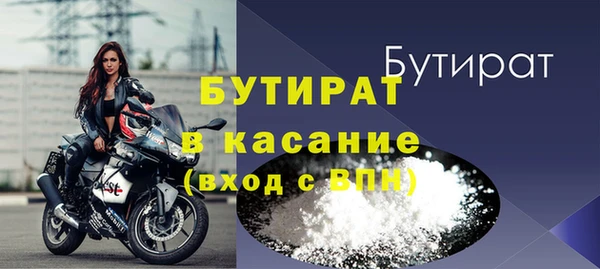 мет Дмитровск