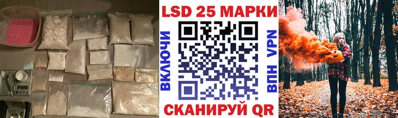 это состав  Емва  Лсд 25 экстази кислота 