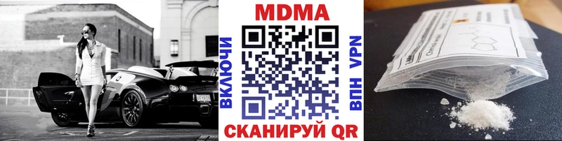MDMA VHQ  Емва 