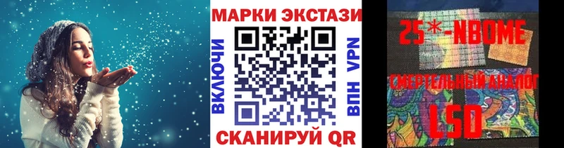Марки NBOMe 1500мкг  что такое   Емва 