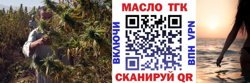 Дистиллят ТГК вейп  Емва 