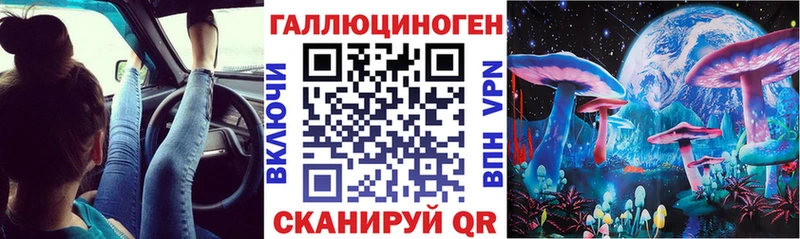Галлюциногенные грибы прущие грибы  дарнет шоп  Емва 